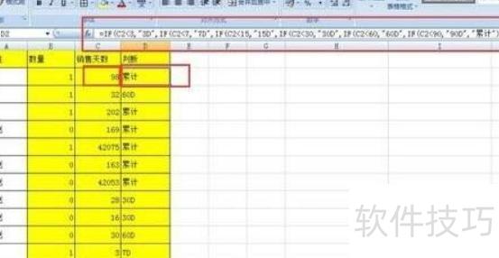 excel如何叠加使用函数 excel如何叠加使用函数