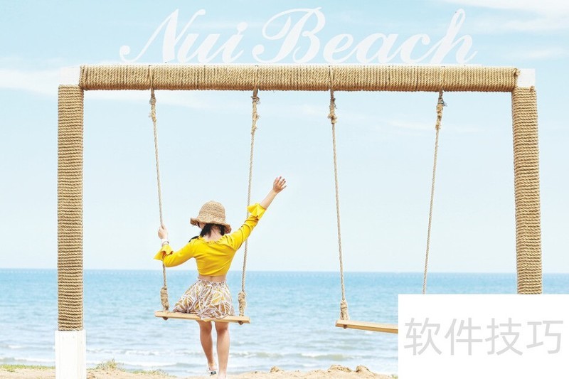 《综合素质》讲义 《综合素质》讲义