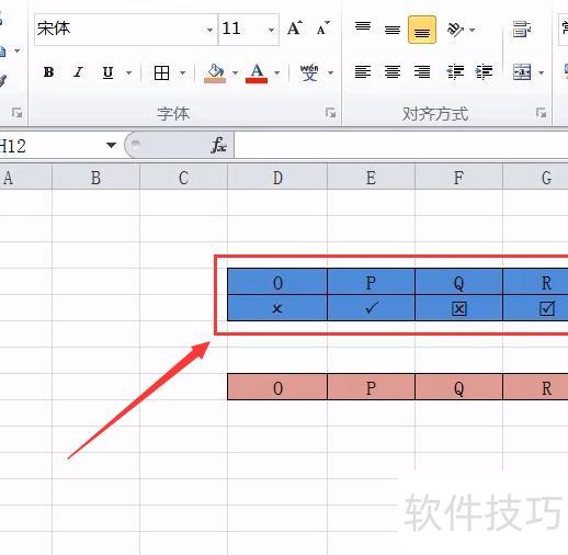 excel怎么打勾 excel怎么打勾