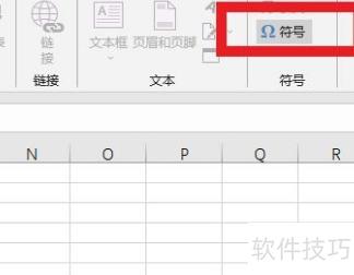 excel怎么打勾 excel怎么打勾