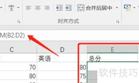 如何清除Excel的公式 如何清除Excel的公式