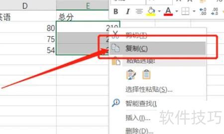 如何清除Excel的公式 如何清除Excel的公式
