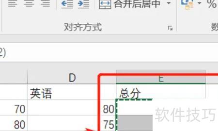 如何清除Excel的公式 如何清除Excel的公式