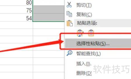 如何清除Excel的公式 如何清除Excel的公式