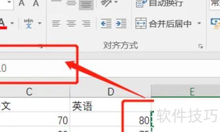 如何清除Excel的公式 如何清除Excel的公式