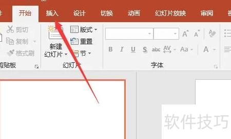 如何绘制三维立体图 如何绘制三维立体图