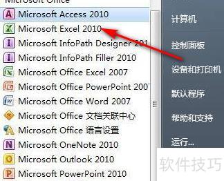如何用excel算NPV 如何用excel算NPV