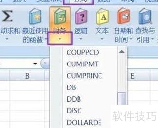 如何用excel算NPV 如何用excel算NPV