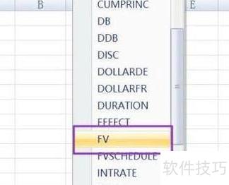 如何用excel算NPV 如何用excel算NPV