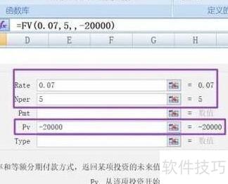 如何用excel算NPV 如何用excel算NPV