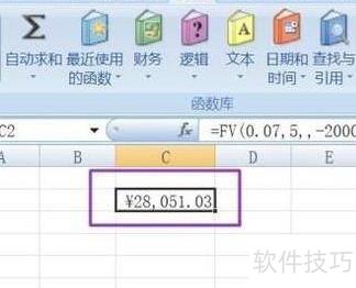 如何用excel算NPV 如何用excel算NPV