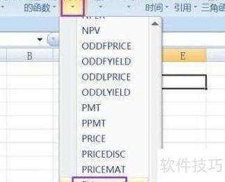 如何用excel算NPV 如何用excel算NPV