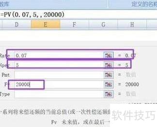 如何用excel算NPV 如何用excel算NPV