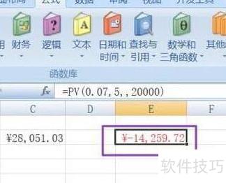 如何用excel算NPV 如何用excel算NPV