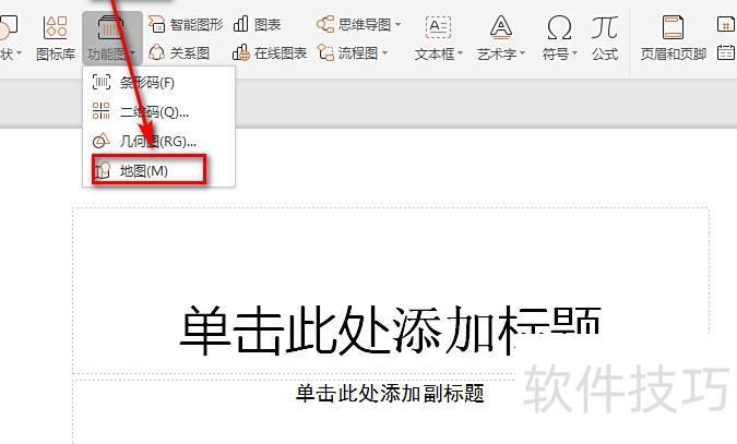 ppt如何演示视图 ppt如何演示视图