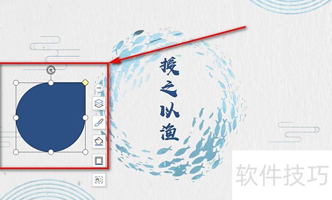 ppt如何演示视图 ppt如何演示视图