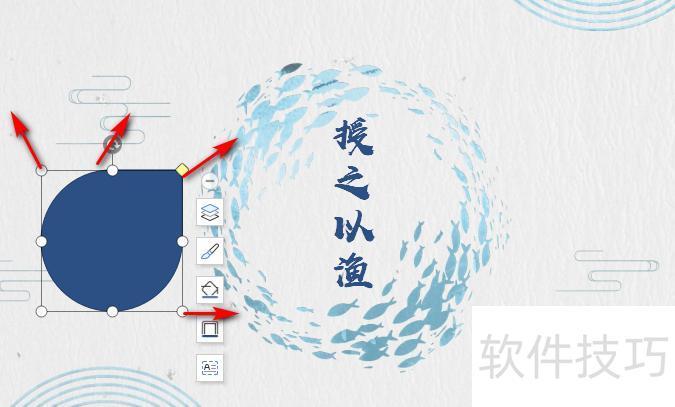 ppt如何演示视图 ppt如何演示视图