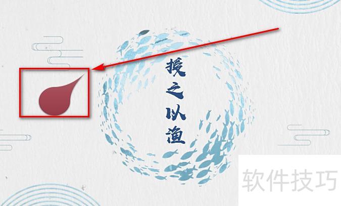 ppt如何演示视图 ppt如何演示视图