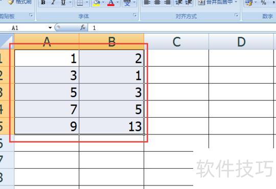 excel怎样把边框变成红色 excel怎样把边框变成红色