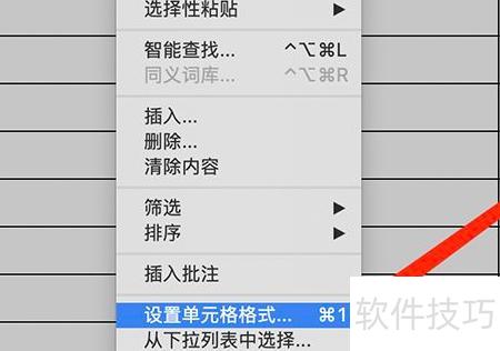 excel怎样把边框变成红色 excel怎样把边框变成红色
