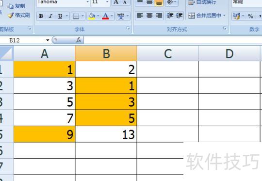 excel怎样把边框变成红色 excel怎样把边框变成红色