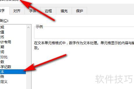 excel里面的E excel里面的E