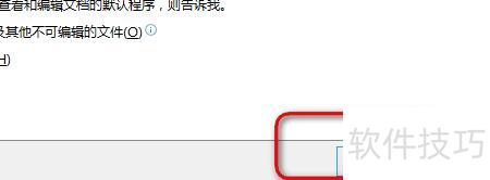 如何在ppt里面隐藏作者信息 如何在ppt里面隐藏作者信息
