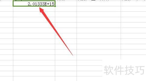 excel里面的E excel里面的E