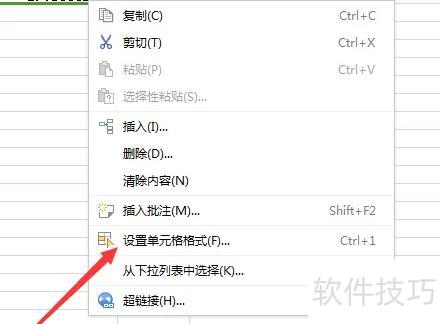 excel里面的E excel里面的E