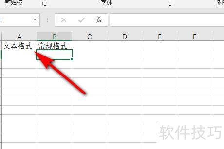 excel里面的E excel里面的E