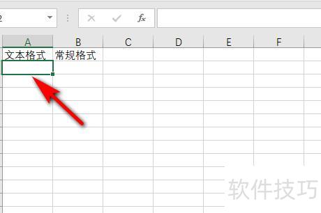excel里面的E excel里面的E