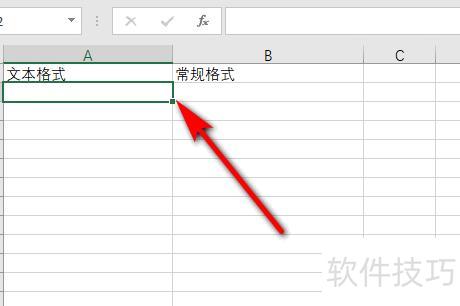 excel里面的E excel里面的E
