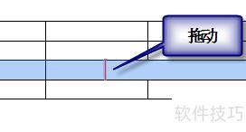 excel怎样才能不让有些线对齐 excel怎样才能不让有些线对齐