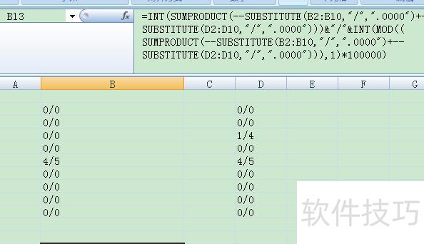 excel中函数怎么改进 excel中函数怎么改进
