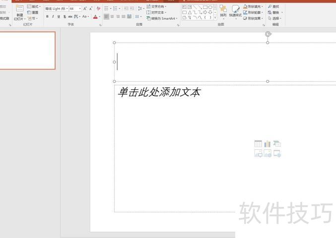 论文引用PPT中的话怎么标注参考文献 论文引用PPT中的话怎么标注参考文献