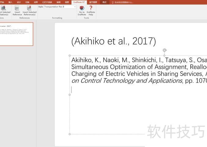 论文引用PPT中的话怎么标注参考文献 论文引用PPT中的话怎么标注参考文献