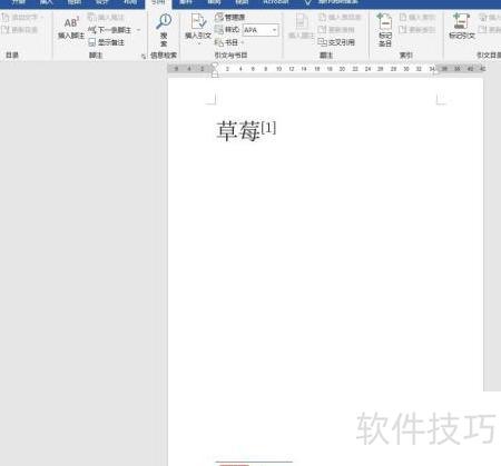 论文引用PPT中的话怎么标注参考文献 论文引用PPT中的话怎么标注参考文献