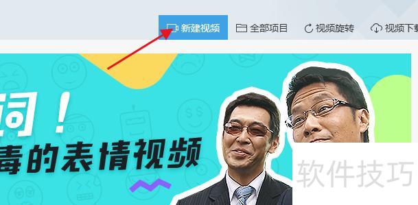 ppt怎样为视频添加字幕 ppt怎样为视频添加字幕