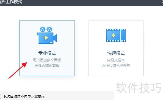 ppt怎样为视频添加字幕 ppt怎样为视频添加字幕