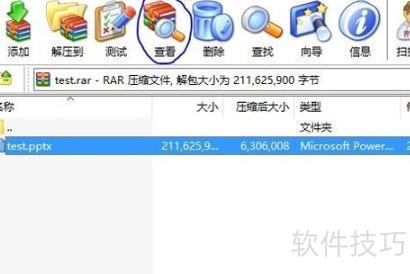 ppt内嵌的文件如何提取出来 ppt内嵌的文件如何提取出来