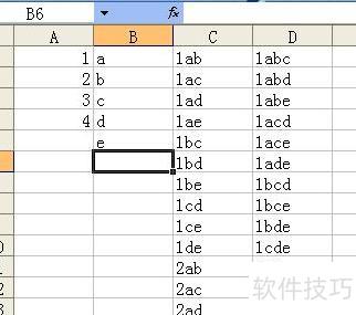 excel怎么做到随机排列组合 excel怎么做到随机排列组合
