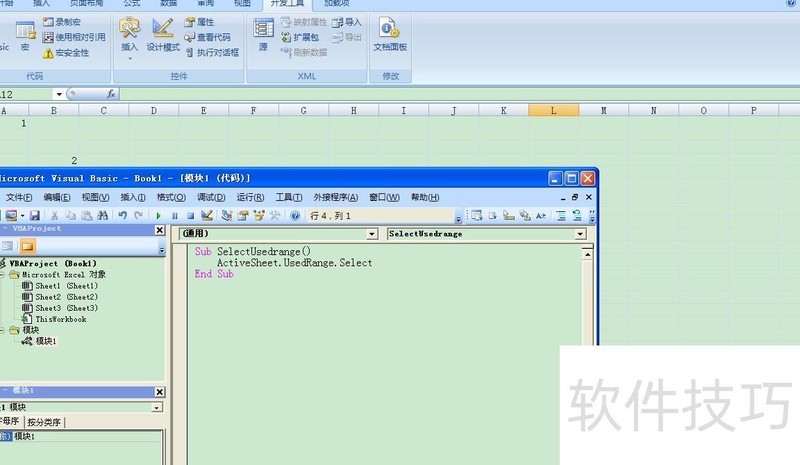 EXCEL中的空白列怎么删除 EXCEL中的空白列怎么删除