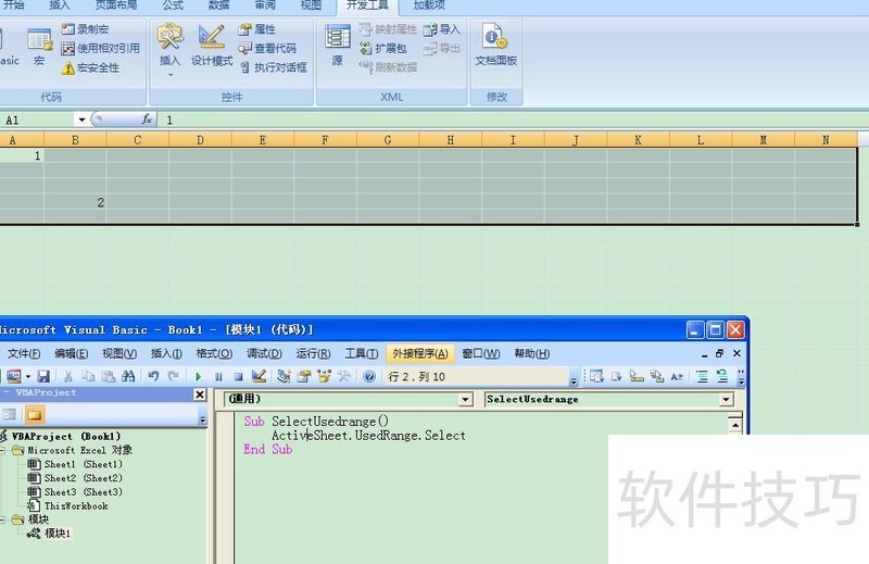EXCEL中的空白列怎么删除 EXCEL中的空白列怎么删除