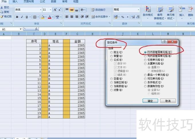 EXCEL中的空白列怎么删除 EXCEL中的空白列怎么删除
