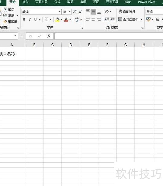 EXCEL中的空白列怎么删除 EXCEL中的空白列怎么删除