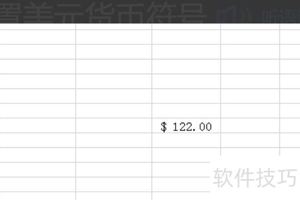 在excel中如何输入℃ 在excel中如何输入℃