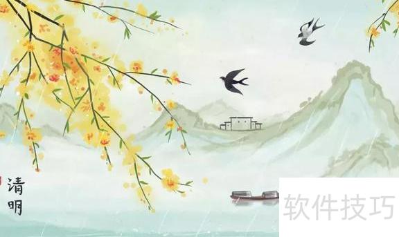 清明节英文ppt 清明节英文ppt