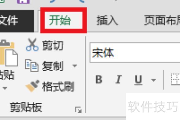 在excel中如何输入℃ 在excel中如何输入℃