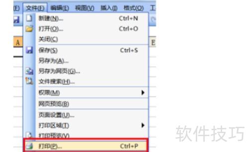 在Excel表格中怎么设置打印缩放比例 在Excel表格中怎么设置打印缩放比例