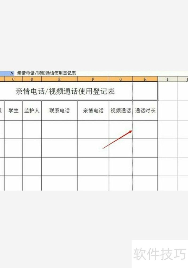 在Excel表格中怎么设置打印缩放比例 在Excel表格中怎么设置打印缩放比例